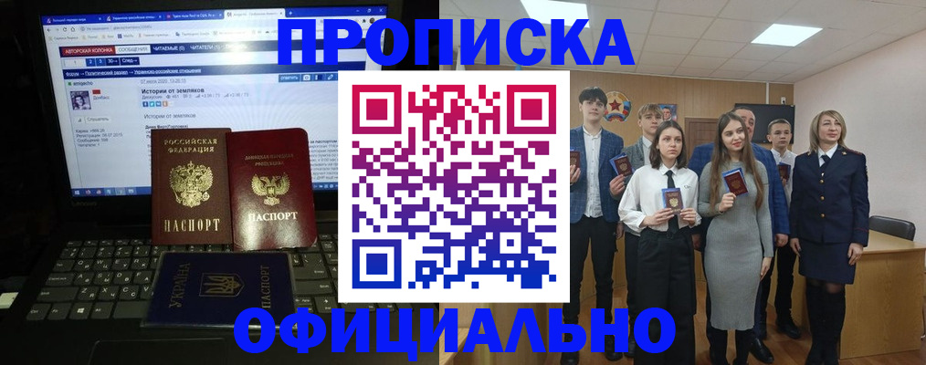 временная регистрация адрес в Тюкалинске